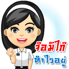 [LINEスタンプ] Chaozhou Conversation with Tang-Thai
