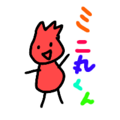 [LINEスタンプ] ミニ丸くん