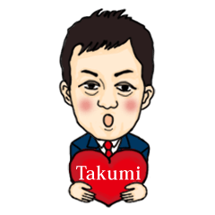 [LINEスタンプ] たくみくんスタンプ