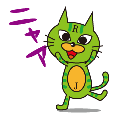 [LINEスタンプ] Refresh Jam-じゃむネコ
