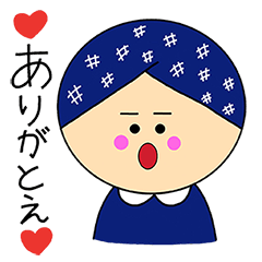 [LINEスタンプ] いしるちゃん 輪島弁 