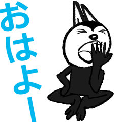 [LINEスタンプ] うさぎくんの1日 
