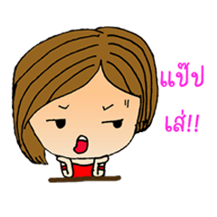 [LINEスタンプ] My bob fetchpriority=high