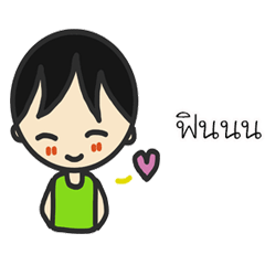 [LINEスタンプ] N.Tara 