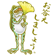 [LINEスタンプ] 毎日便利な大人の蛙。