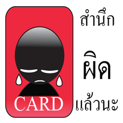 [LINEスタンプ] Open your my card.