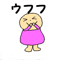 [LINEスタンプ] 小人のあいさつ