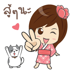 [LINEスタンプ] Yumijung and PaoPao 