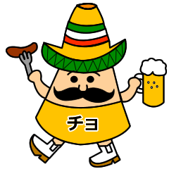 [LINEスタンプ] チョリ造の使えるスタンプ