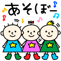 [LINEスタンプ] happy fuusuke
