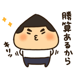[LINEスタンプ] おにぎり少年のスタンプ