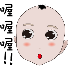 [LINEスタンプ] Toby boy baby face