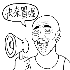 [LINEスタンプ] Fool Old Man (part 6)