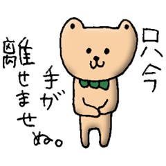 [LINEスタンプ] 執事のジョセフ②