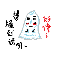 [LINEスタンプ] My name is soul It is a slime 2