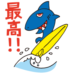 VIRI-DARI deserta サメのVincent 2