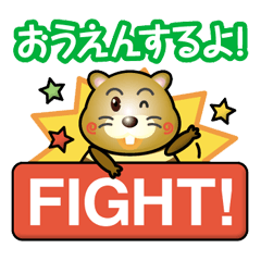 [LINEスタンプ] もっちりビーバーくん