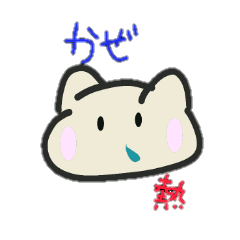 [LINEスタンプ] 日常会話で使える