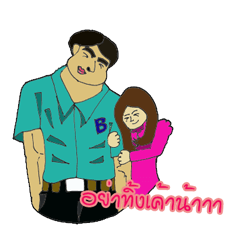 [LINEスタンプ] Aui ＆ Bank