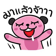 [LINEスタンプ] Pinky SleepyBear