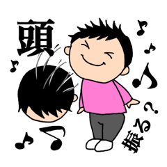 [LINEスタンプ] かーくん1