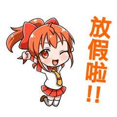 [LINEスタンプ] School girls Leisure daily