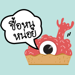 [LINEスタンプ] you see me ？