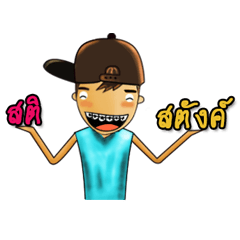 [LINEスタンプ] Peak