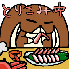 [LINEスタンプ] ぐるぐるのどうぶつたち 1