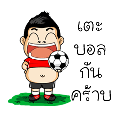 [LINEスタンプ] iydball