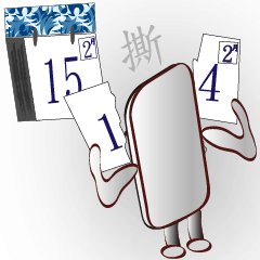 [LINEスタンプ] PonPonSweet Part3(Taiwan Macaron)