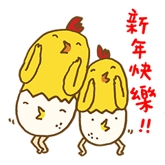[LINEスタンプ] Uncle_chicken~Happy New Year