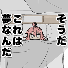 [LINEスタンプ] 社畜ちゃん2