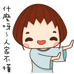 [LINEスタンプ] NuNu's little world
