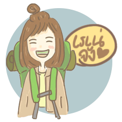 [LINEスタンプ] Rene'