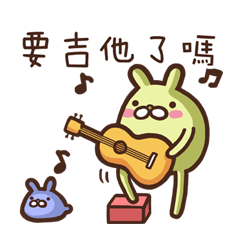 [LINEスタンプ] Marginal Rabbit part2