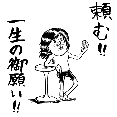 [LINEスタンプ] ちょっと失礼な人達