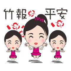 [LINEスタンプ] New year auspicious words