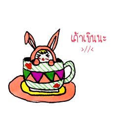 [LINEスタンプ] memii rabbitの画像（メイン）