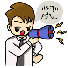 [LINEスタンプ] Khawtum office man1