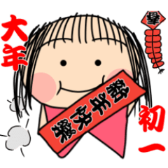 [LINEスタンプ] Mother is me-Congratulations pictures