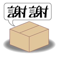 [LINEスタンプ] Carton animals-Cats articles(dynamic)