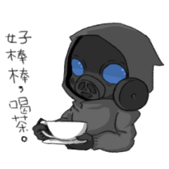 [LINEスタンプ] S-10 and dark bird