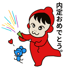 [LINEスタンプ] ピコピコ星 就活版