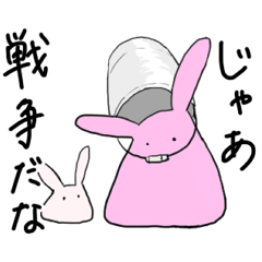 [LINEスタンプ] 伸縮性のあるウサギたち