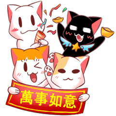 [LINEスタンプ] Fate Cat People 's Chinese New Year.の画像（メイン）