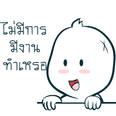 [LINEスタンプ] baby mafia DUKDIK