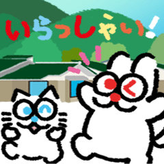[LINEスタンプ] わんこと泊まれる宿 わんこあん