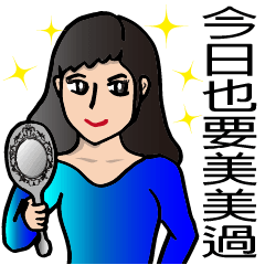 [LINEスタンプ] Most beautiful lady Melinda's Day2！