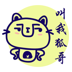[LINEスタンプ] HOOGER